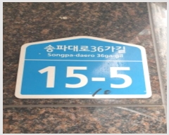  2025Ÿ��17 ���� ���ı� ���Ĵ��36���� 15-5, 3��301ȣ      �ټ���,������