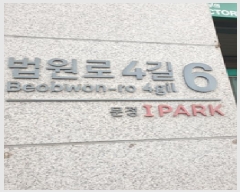  2025Ÿ��50012 ���� ���ı� ������4�� 6, 1�� 7��704ȣ (������,����������ũ)    ���ǽ��ڰ��