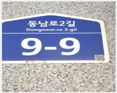  2025Ÿ��51061 ���� ���ı� ������ 44-12 ���Ͽ콺  2��204ȣ    ��,�繫�ǰ��