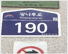  2025Ÿ��51451  ���ǽ��ڰ��