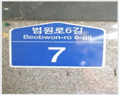  2025Ÿ��277 ���� ���ı� ������ 651-14 ������ž��ũ�븮 1��102ȣ     ��,�繫�ǰ��