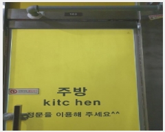  2025Ÿ��277 ���� ���ı� ������ 651-14 ������ž��ũ�븮 1��102ȣ     ��,�繫�ǰ��