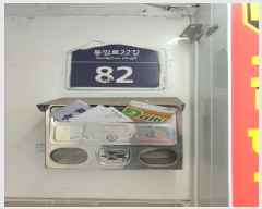  2025Ÿ��51164 ���� ������ ȭ�絿 7-27       ����(����)���