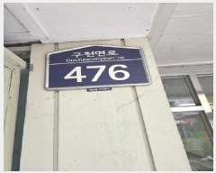  2025Ÿ��51788 ���� ������ ���ϵ� 257 �ְ�����Ʈ9�������ջ� 2��205ȣ     ��,�繫�ǰ��