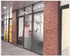  2025Ÿ��244 ���� ������ �ھ絿 861 �ھ�ȣ�ݽ�Ծƺ괺������Ʈ�� 1��128ȣ     ��,�繫�ǰ��
