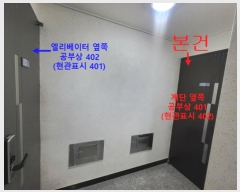  2025Ÿ5008  õ 101 44, 4 401ȣ (굿, ظӸ)   ټ,