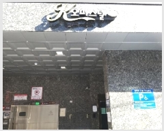  2025Ÿ��7530 ���� ������ ȭ���42�� 31, ��2�� ��202ȣ (ȭ�, ���̿��ǽ���1��)   ���ǽ��ڰ��