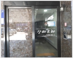  2025Ÿ��7882 ���� ������ ������5���� 56, ��2�� ��201ȣ (ȭ�, �ֶ�����)   ���ǽ��ڰ��