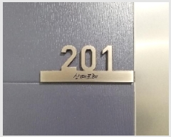  2025Ÿ��7882 ���� ������ ������5���� 56, ��2�� ��201ȣ (ȭ�, �ֶ�����)   ���ǽ��ڰ��