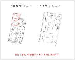  2025Ÿ8602  õ 굿 994-75 3 301ȣ     ټ,