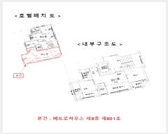  2025Ÿ��9377 ���� ��õ�� ���굿 876-11 ��Ʈ���Ͽ콺 ��8�� ��801ȣ    �ټ���,������