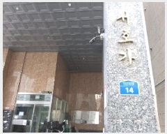  2025Ÿ9379   ȭ 24-68 ȣǽ 6 604ȣ    ǽڰ