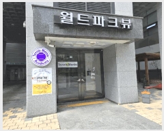  2025Ÿ9640   ̵ 632-7 ũ 11 1101ȣ    ǽڰ