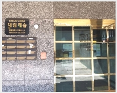  2025Ÿ9719   ȭ 454-22 븲ĳ 5 503ȣ    ټ,