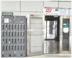  2025Ÿ9960  õ  1148-9  4 402ȣ    ټ,