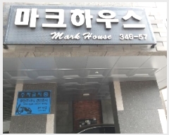  2025Ÿ��10076 ���� ������ ȭ� 346-57 ��ũ�Ͽ콺 ��5�� ��501ȣ    �ټ���,������