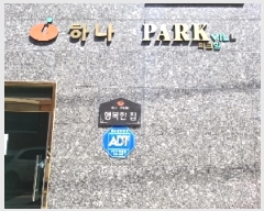  2025Ÿ��10168 ���� ������ ȭ� 409-126 �ϳ�������ũ�� ��2�� ��204ȣ    �ټ���,������