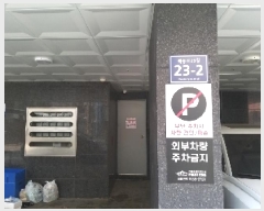  2025Ÿ10183  õ  891-30 ũ5 4 401ȣ    ټ,