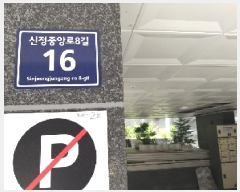  2025Ÿ��10209 ���� ��õ�� ������ 930-28 ����ũ2�� ��4�� ��403ȣ    �ټ���,������