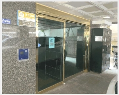  2025Ÿ10254  α ¼ 12-2 4 401ȣ     ټ,