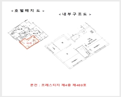  2025Ÿ10358   ȭ 814-18 Ƽ 4 403ȣ    ټ,