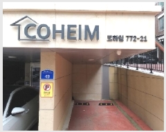  2025Ÿ��10541 ���� ������ ȭ� 772-21 ������772  ��2�� ��201ȣ   �ټ���,������