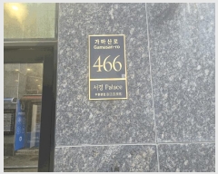  2025Ÿ��10560  ���ǽ��ڰ��