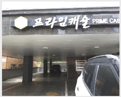  2025Ÿ��10568 ���� ������ ȭ� 805-36  ��2�� ��201ȣ    �ټ���,������