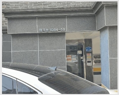  2025Ÿ��10616 ���� ������ ȭ� 1084-59 �𿡽������ ��5�� ��502ȣ    �ټ���,������