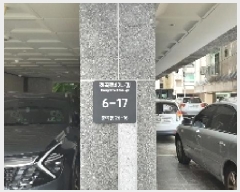  2025Ÿ��10663 ���� ������ ȭ� 26-16 �����Ͽ콺  ��3�� ��301ȣ   ���ǽ��ڰ��