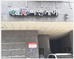  2025Ÿ��10745 ���� ������ ȭ� 779-9 ��������  ��2�� ��201ȣ   ���ǽ��ڰ��