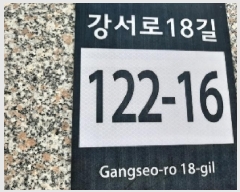  2025Ÿ��10816 ���� ������ ȭ� 163-30 ����� ��2�� ��204ȣ    �ټ���,������