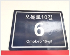  2025Ÿ��10888 ���� ��õ�� �ſ��� 1081 ���ں����� ��101�� ��4�� ��402ȣ   �ټ���,������