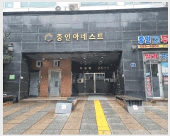  2025Ÿ��10929 ���� ���α� ���ε� 110 ���ξƳ׽�Ʈ ��14�� ��1407ȣ    ���ǽ��ڰ��