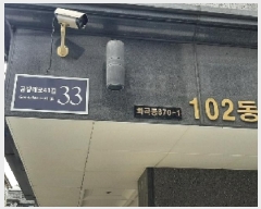  2025Ÿ��11008 ���� ������ ȭ� 870-1 �����Ͽ�¡ ��102�� ��4�� ��401ȣ   �ټ���,������