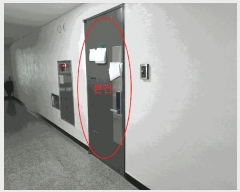  2025Ÿ��11106 ���� ���α� ������ 70-18 ��������Ÿ�� ��8�� ��808ȣ    ���ǽ��ڰ��