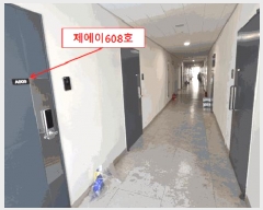  2025Ÿ��11116  ���ǽ��ڰ��