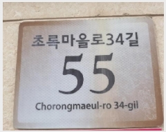  2025Ÿ��11122 ���� ������ ȭ� 1169 ����153 ��103�� ��5�� ��505ȣ   ��������Ȱ���ð��