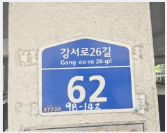  2025Ÿ��11155 ���� ������ ȭ� 98-142  ��2�� ��202ȣ    �ټ���,������