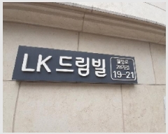  2025Ÿ��11213 ���� ������ ȭ� 359-42 �����̵帲�� ��2�� ��202ȣ    �ټ���,������