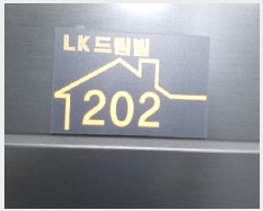  2025Ÿ��11213 ���� ������ ȭ� 359-42 �����̵帲�� ��2�� ��202ȣ    �ټ���,������