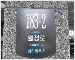  2025Ÿ��11227 ���� ��õ�� �ſ��� 104-19 ��Ƽ�Ͽ콺 ��6�� ��601ȣ    �ټ���,������