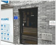  2025Ÿ��11310 ���� ������ ȭ� 24-19 ������ĳ��  ��3�� ��302ȣ   �ټ���,������