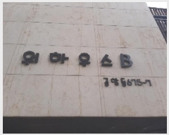  2025Ÿ��11327  �ټ���(����)���