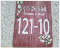  2025Ÿ��11370 ���� ������ ȭ� 166-15 ����Ͽ�¡ ��2�� ��203ȣ    �ټ���,������