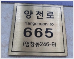  2025Ÿ��11381 ���� ������ ��â�� 246-9 ����������Ÿ��  ��7�� ��704ȣ   �ټ���,������