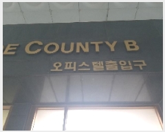  2025Ÿ��11423 ���� ������ ��� 784-11 �������ī��Ƽ1�� ��5�� ��517ȣ    ���ǽ��ڰ��