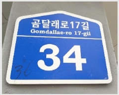  2025Ÿ��11576 ���� ������ ȭ� 424-36 �����縮�� ��2�� ��202ȣ    �ټ���,������