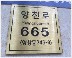  2025Ÿ��11643 ���� ������ ��â�� 246-9 ����������Ÿ�� ��8�� ��804ȣ    �ټ���,������