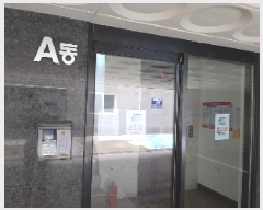  2025Ÿ��11647 ���� ������ ȭ� 452-6 ��ũ���̺� �����̵� ��5�� ��503ȣ   �ټ���,������